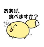 ぽっちゃりタヌキツネ2（個別スタンプ：6）