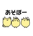ぽっちゃりタヌキツネ2（個別スタンプ：18）