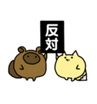 ぽっちゃりタヌキツネ2（個別スタンプ：20）