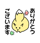 ぽっちゃりタヌキツネ2（個別スタンプ：21）