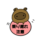 ぽっちゃりタヌキツネ2（個別スタンプ：23）