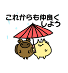ぽっちゃりタヌキツネ2（個別スタンプ：27）