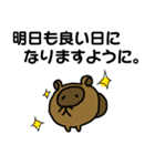 ぽっちゃりタヌキツネ2（個別スタンプ：30）
