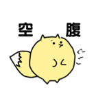 ぽっちゃりタヌキツネ2（個別スタンプ：36）