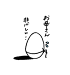 卵ママ（個別スタンプ：12）
