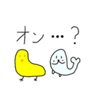 ひよことなかまたち3（個別スタンプ：8）