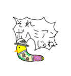 ひよことなかまたち3（個別スタンプ：18）