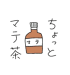 ひよことなかまたち3（個別スタンプ：39）