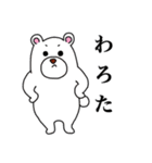 動物さんたち大集合だワイワイ（個別スタンプ：7）