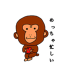 動物さんたち大集合だワイワイ（個別スタンプ：10）