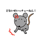 動物さんたち大集合だワイワイ（個別スタンプ：18）