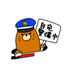 動物さんたち大集合だワイワイ（個別スタンプ：19）