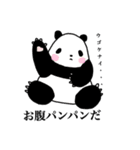 動物さんたち大集合だワイワイ（個別スタンプ：20）