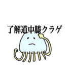 動物さんたち大集合だワイワイ（個別スタンプ：21）