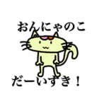 動物さんたち大集合だワイワイ（個別スタンプ：22）