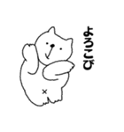 ゆるたんワールド（個別スタンプ：1）