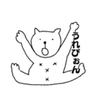 ゆるたんワールド（個別スタンプ：2）