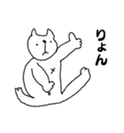 ゆるたんワールド（個別スタンプ：5）