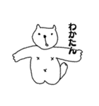 ゆるたんワールド（個別スタンプ：6）