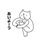 ゆるたんワールド（個別スタンプ：8）