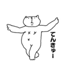 ゆるたんワールド（個別スタンプ：10）