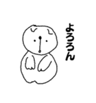 ゆるたんワールド（個別スタンプ：11）