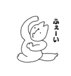 ゆるたんワールド（個別スタンプ：12）