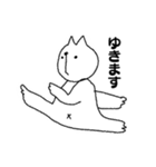 ゆるたんワールド（個別スタンプ：13）