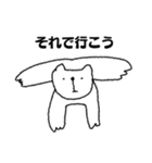 ゆるたんワールド（個別スタンプ：14）