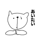 ゆるたんワールド（個別スタンプ：16）