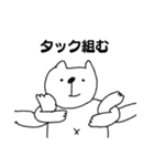 ゆるたんワールド（個別スタンプ：18）