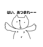 ゆるたんワールド（個別スタンプ：19）