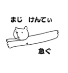 ゆるたんワールド（個別スタンプ：20）