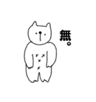 ゆるたんワールド（個別スタンプ：21）