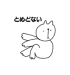 ゆるたんワールド（個別スタンプ：24）