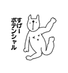 ゆるたんワールド（個別スタンプ：25）