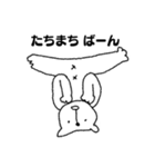 ゆるたんワールド（個別スタンプ：29）