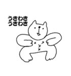 ゆるたんワールド（個別スタンプ：31）