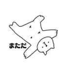 ゆるたんワールド（個別スタンプ：32）