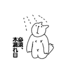 ゆるたんワールド（個別スタンプ：34）