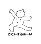 ゆるたんワールド（個別スタンプ：36）