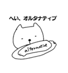 ゆるたんワールド（個別スタンプ：37）