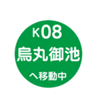 京都市営地下鉄で移動中（個別スタンプ：8）