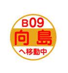 京都市営地下鉄で移動中（個別スタンプ：17）