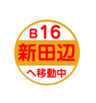京都市営地下鉄で移動中（個別スタンプ：20）