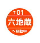 京都市営地下鉄で移動中（個別スタンプ：21）