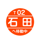 京都市営地下鉄で移動中（個別スタンプ：22）