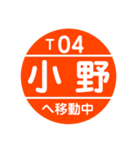京都市営地下鉄で移動中（個別スタンプ：24）