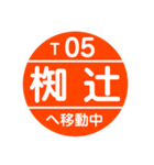 京都市営地下鉄で移動中（個別スタンプ：25）
