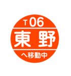 京都市営地下鉄で移動中（個別スタンプ：26）